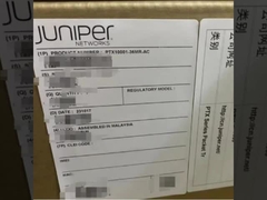 Produk Juniper